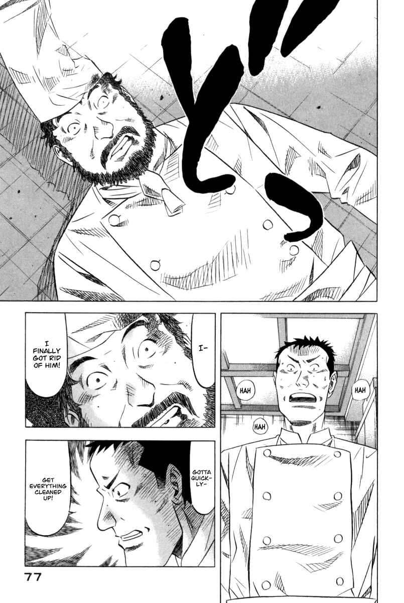 Chapter 3 - Page 2