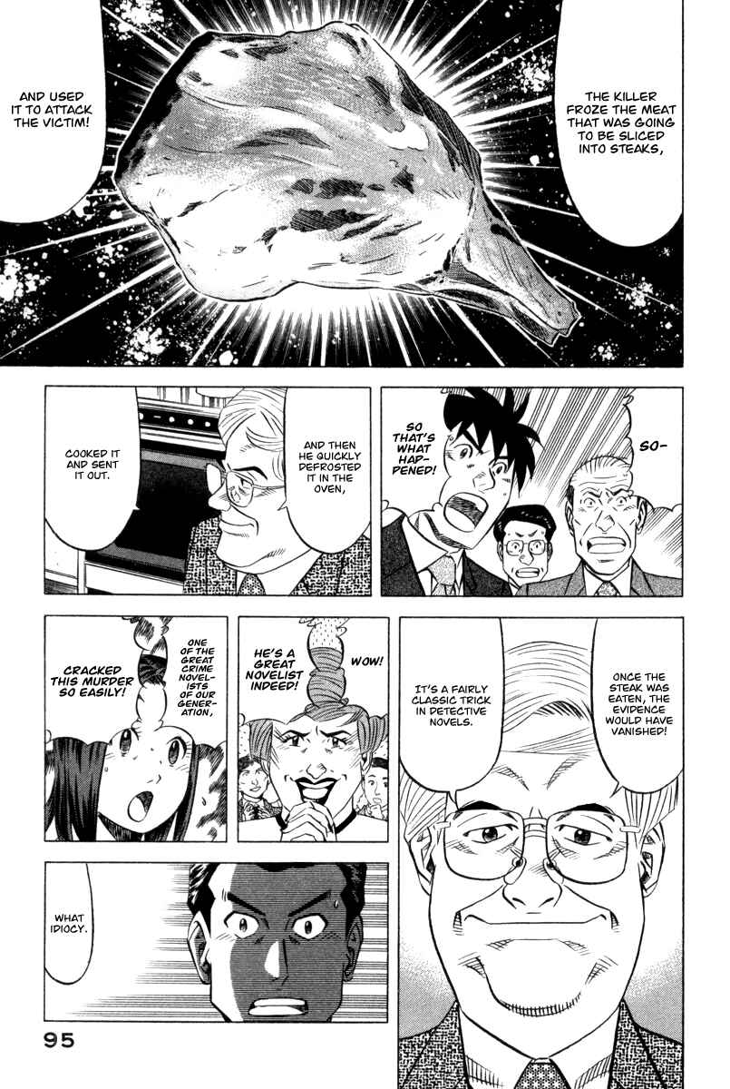 Chapter 3 - Page 20