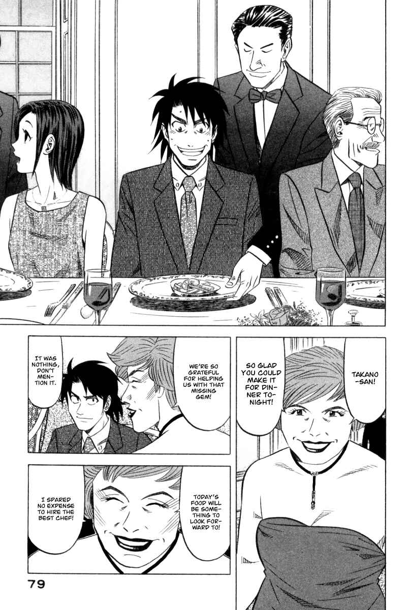Chapter 3 - Page 4