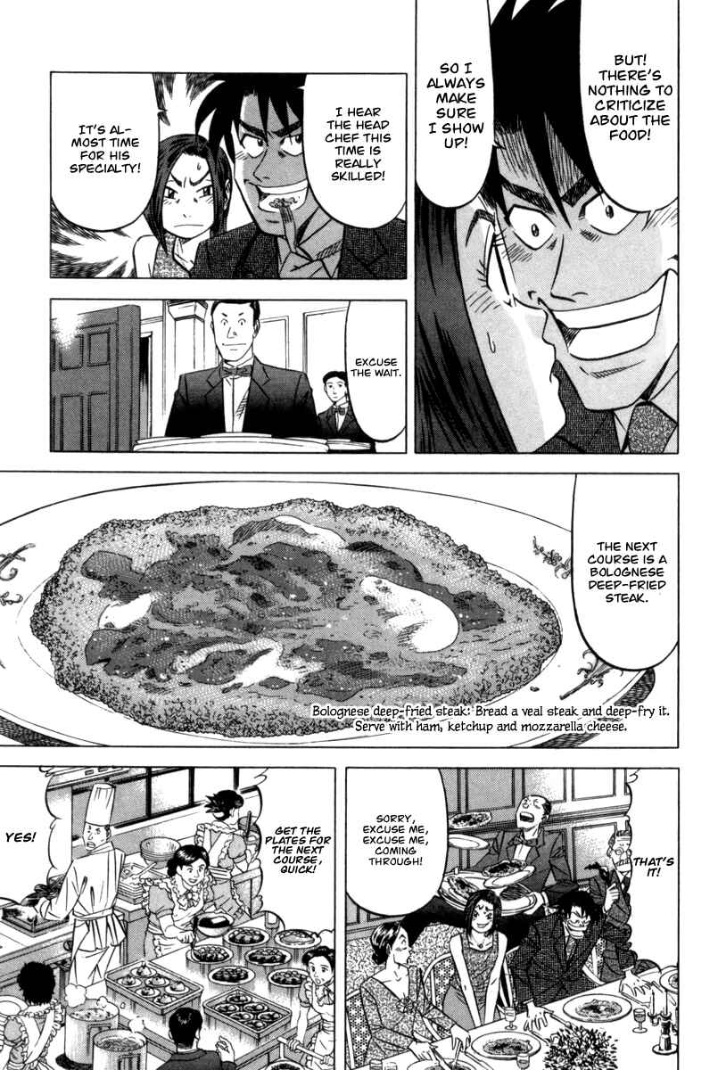 Chapter 3 - Page 6