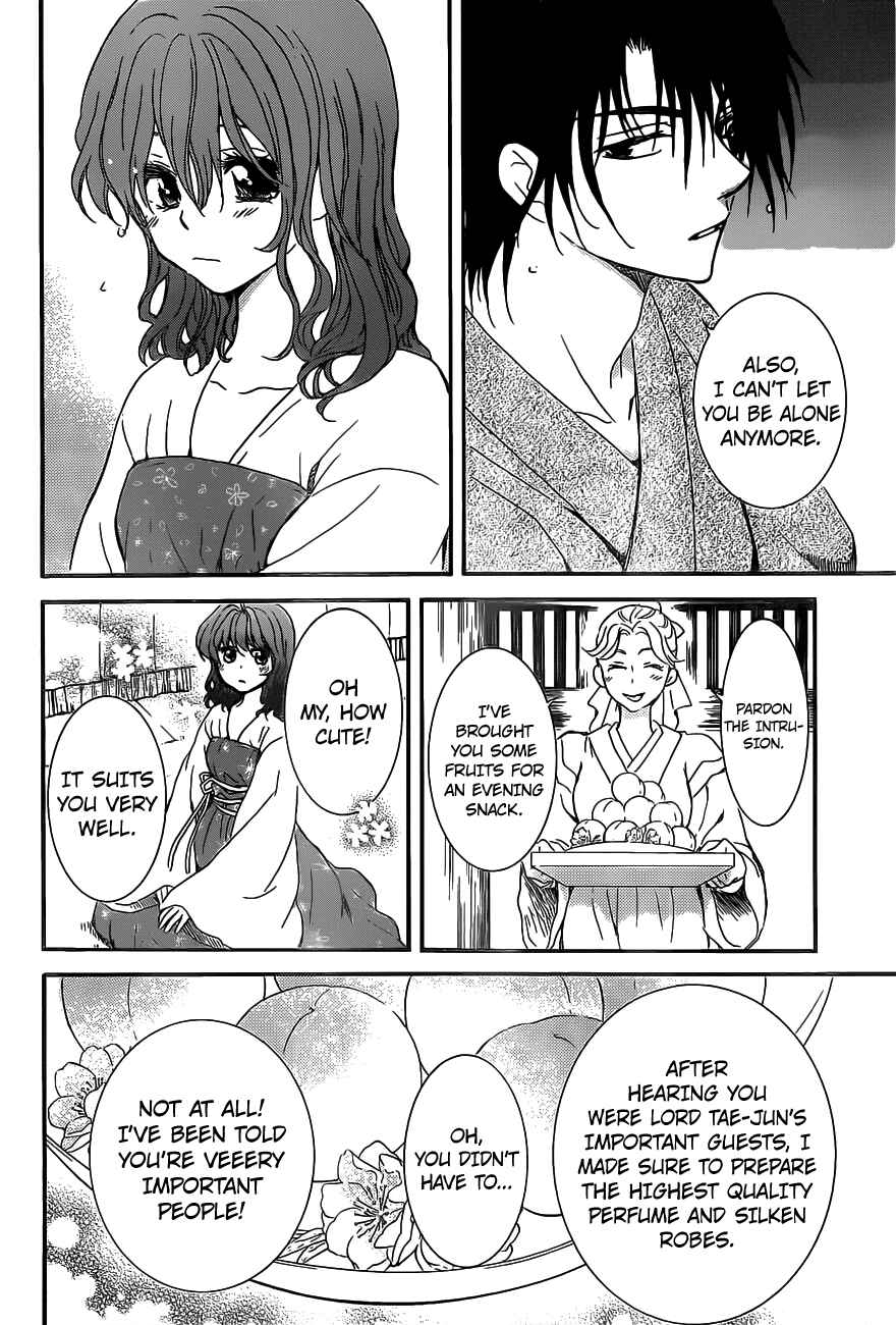 Chapter 159 - Page 16