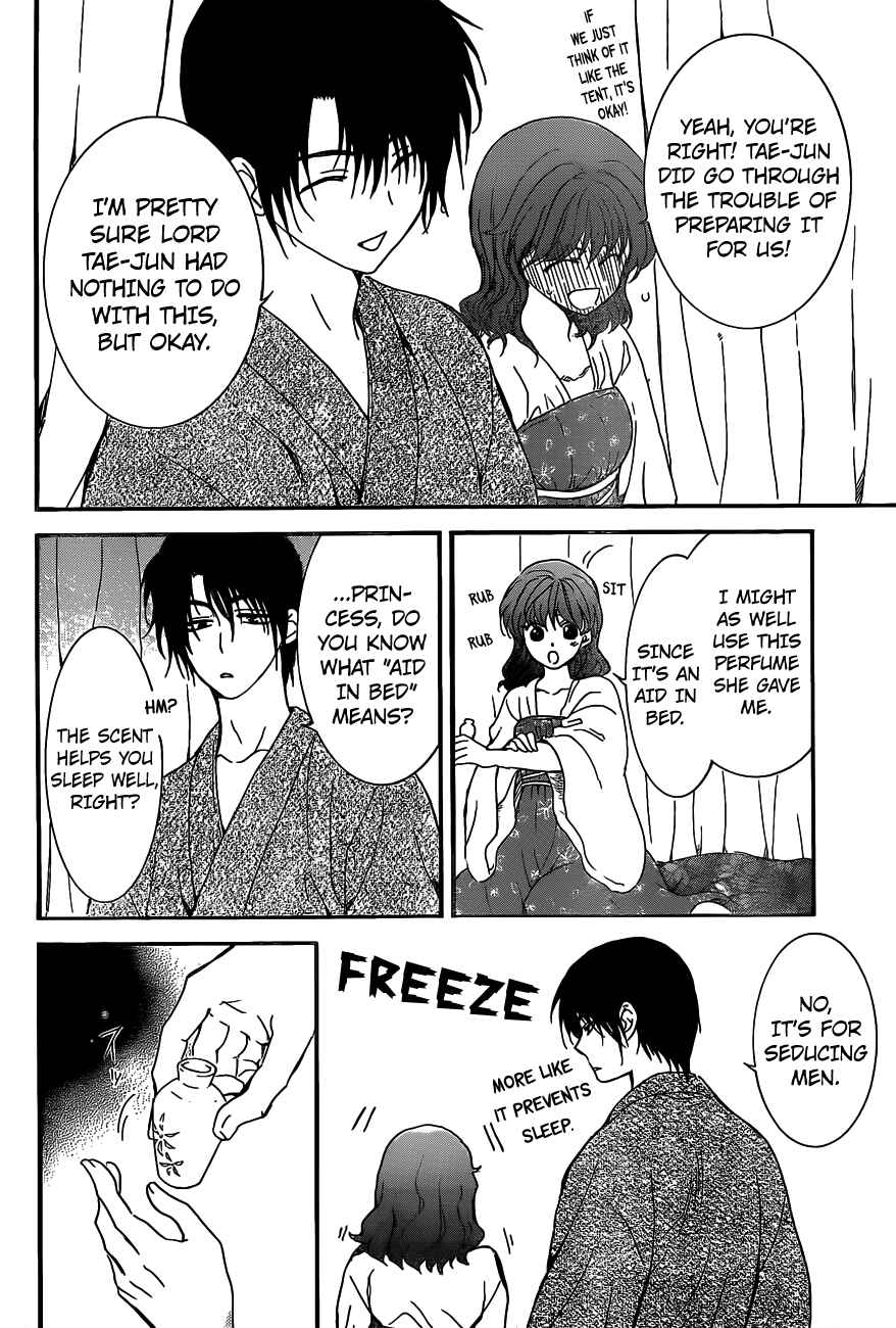 Chapter 159 - Page 20