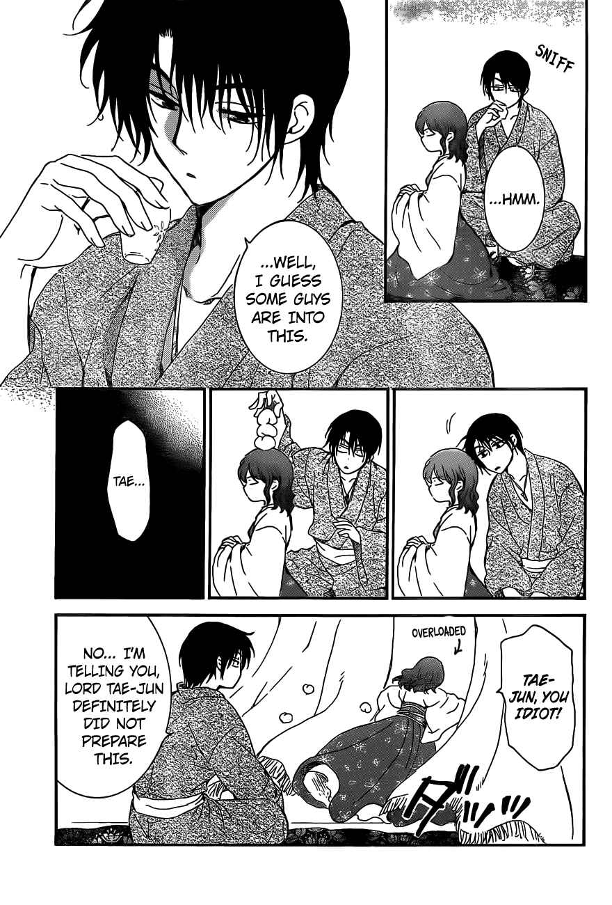 Chapter 159 - Page 21