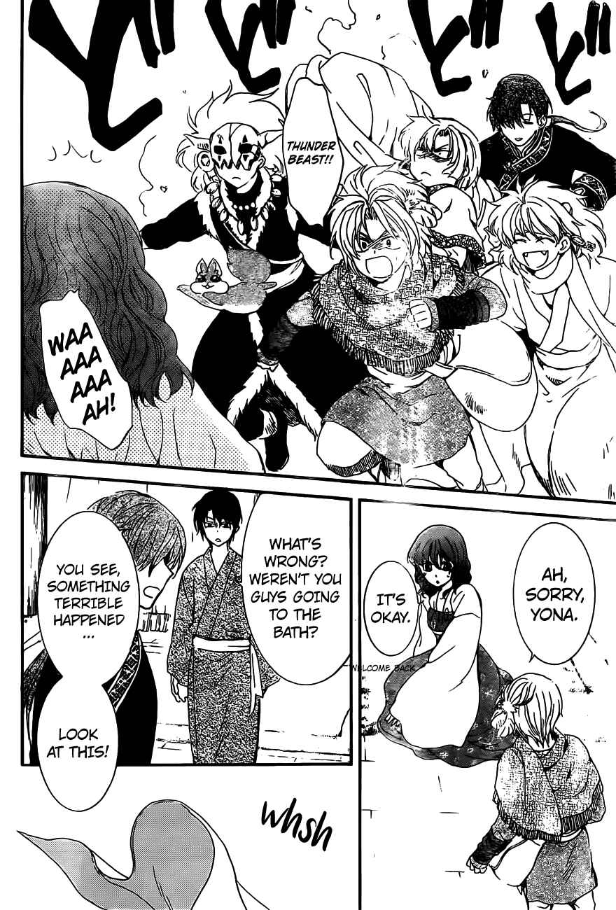 Chapter 159 - Page 22