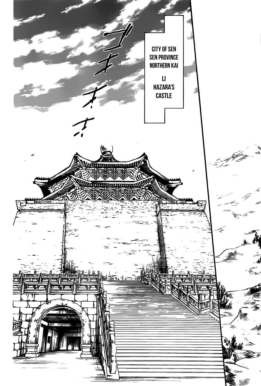 Chapter 159 - Page 26