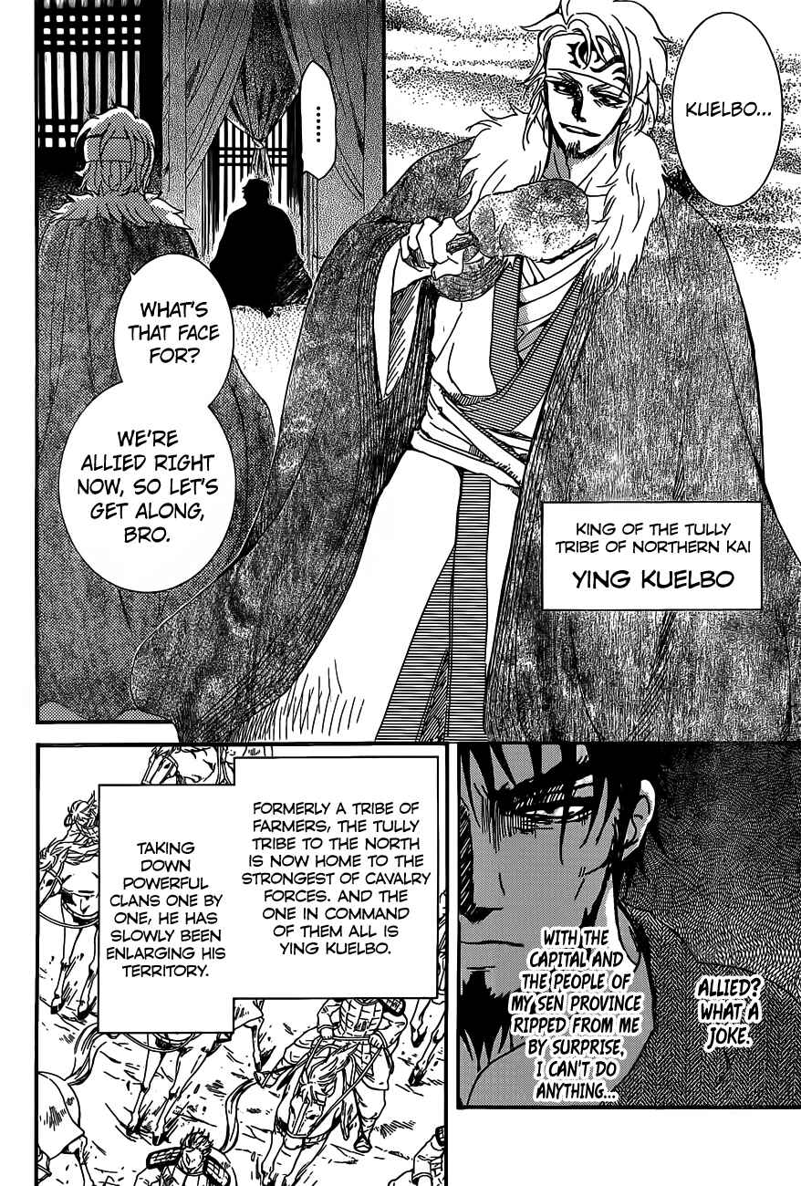 Chapter 159 - Page 28