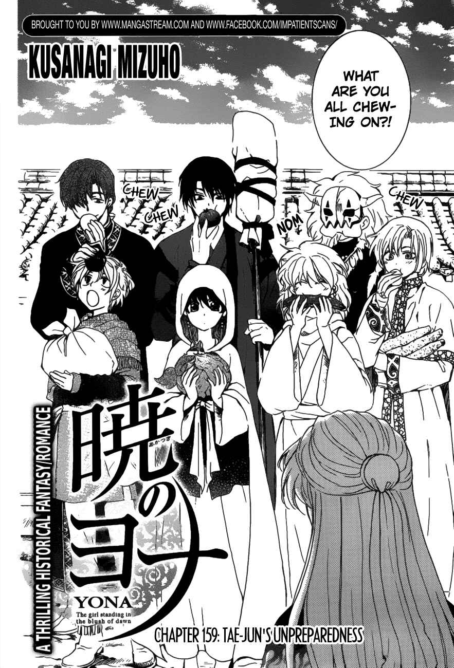 Chapter 159 - Page 2