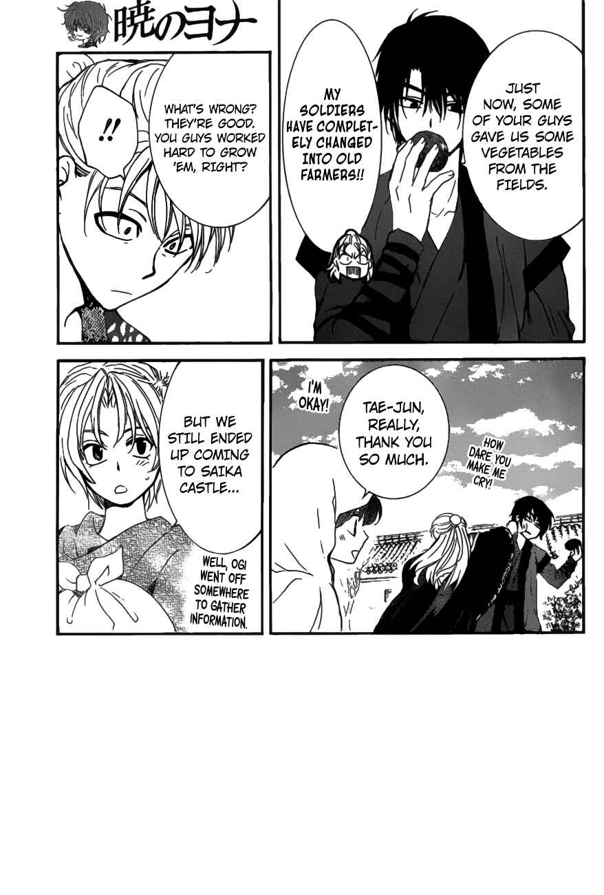 Chapter 159 - Page 3