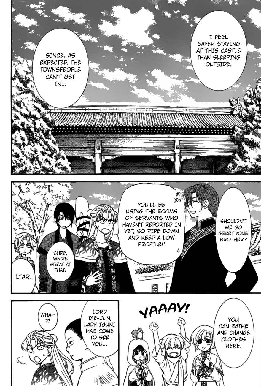 Chapter 159 - Page 4