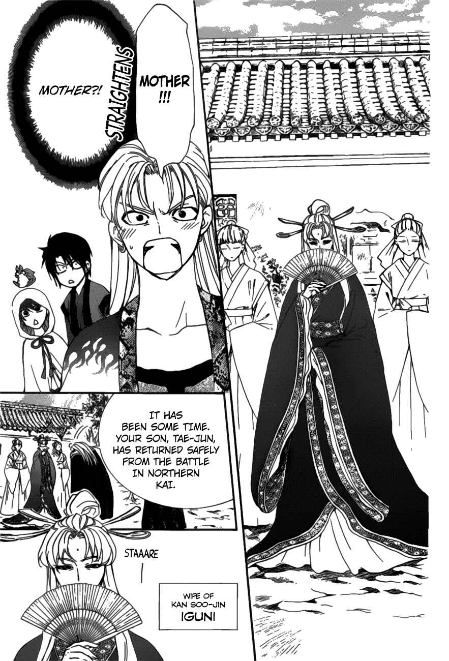 Chapter 159 - Page 5