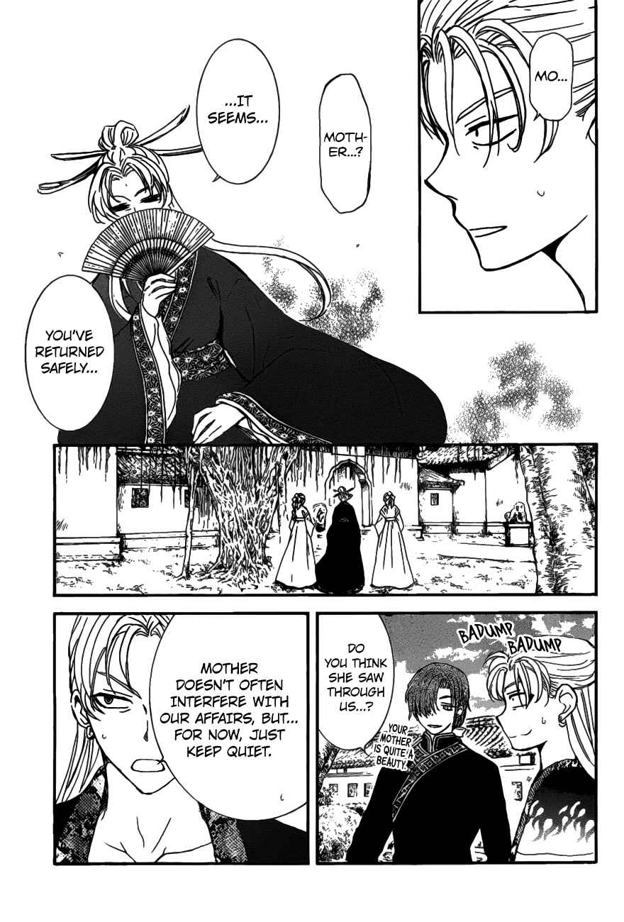 Chapter 159 - Page 7
