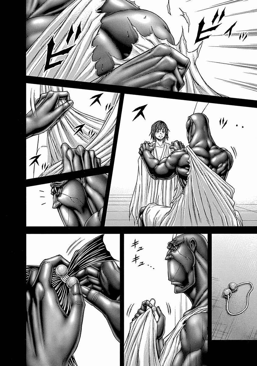 Chapter 12 - Page 10