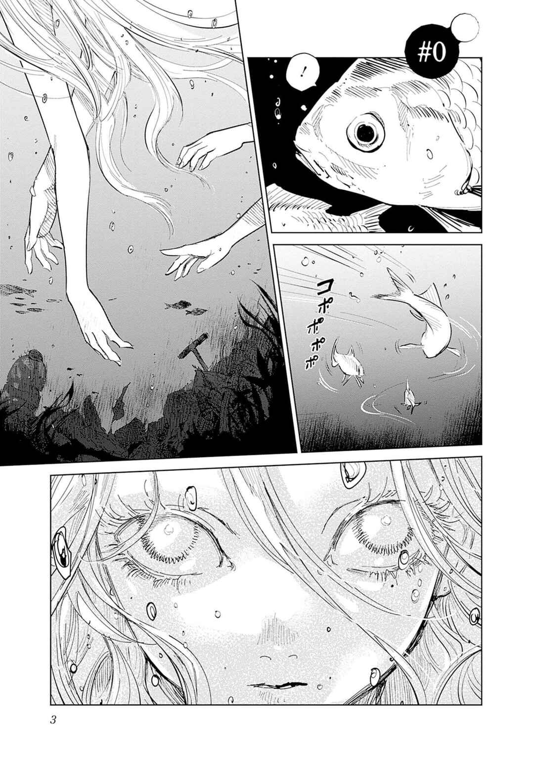 Chapter 0 - Page 5