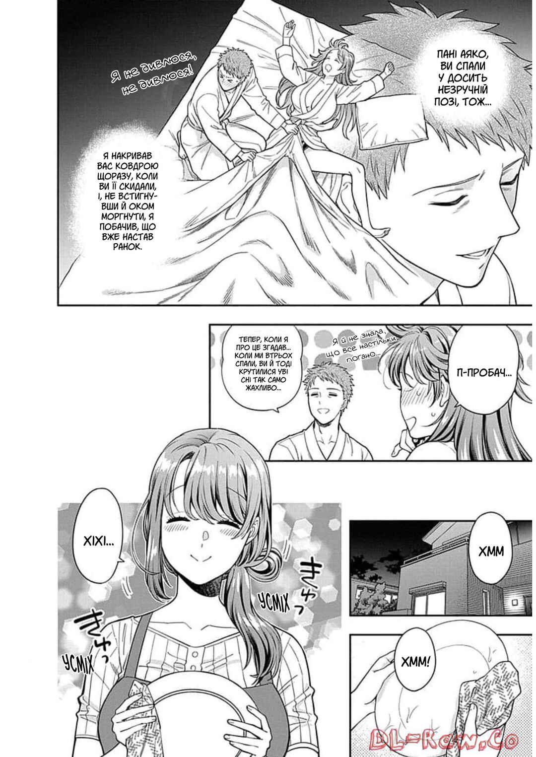 Chapter 14 - Page 2