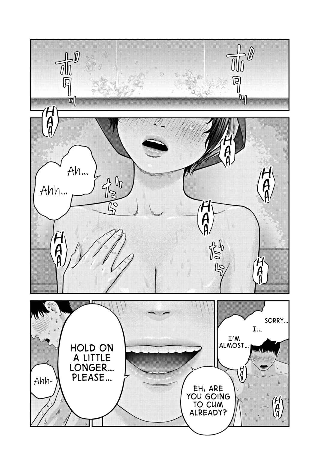 Chapter 1 - Page 2