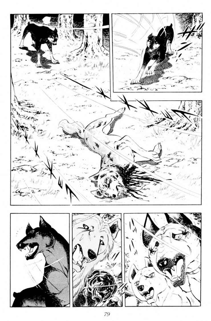 Chapter 26.2 - Page 26