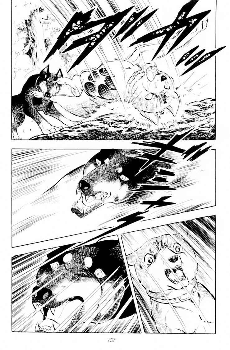 Chapter 26.2 - Page 9