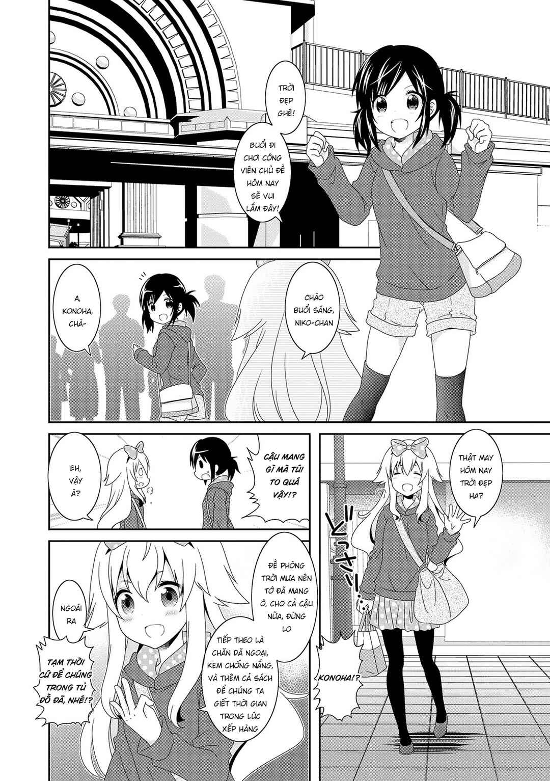 Chapter 94 - Page 3