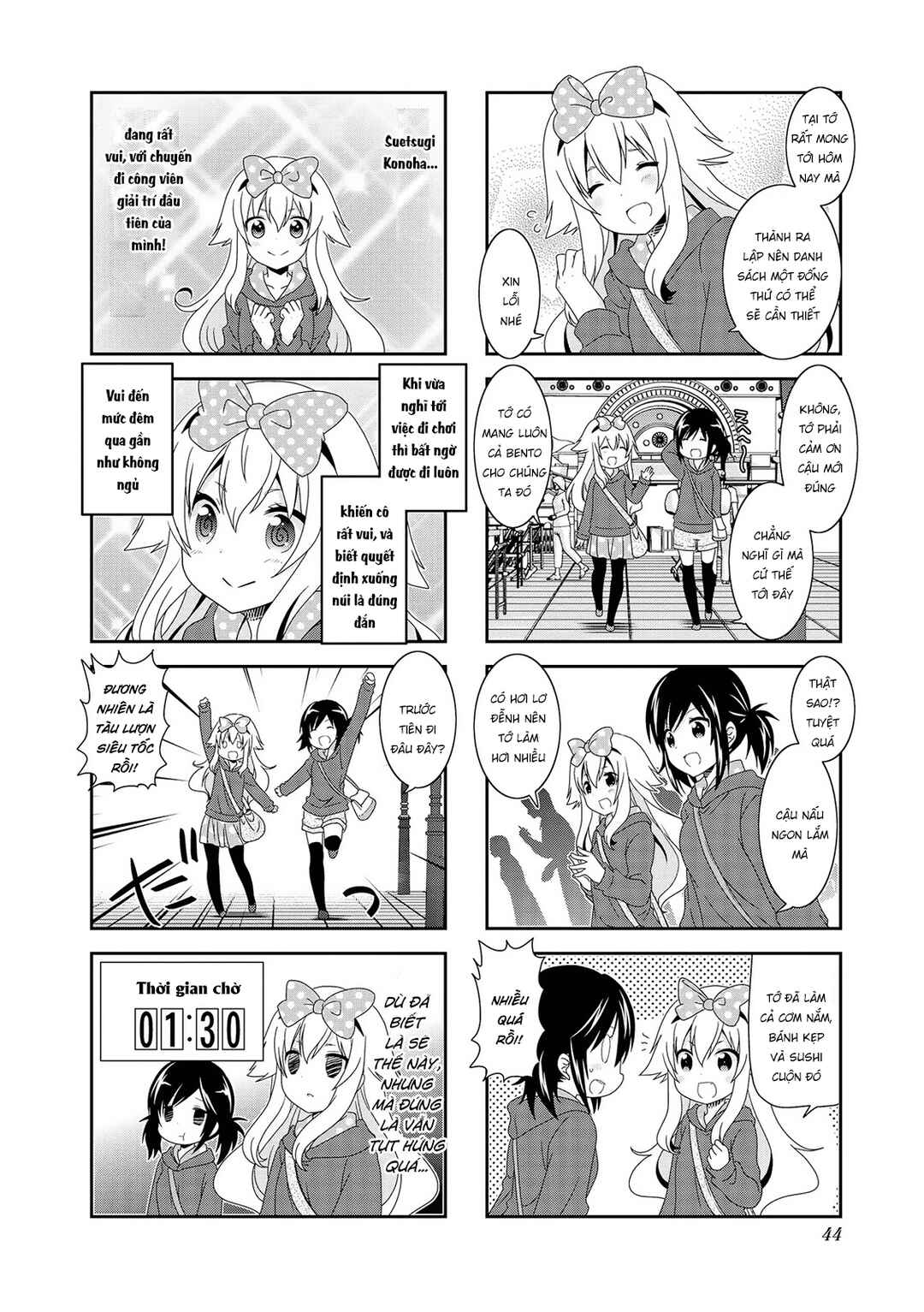 Chapter 94 - Page 4