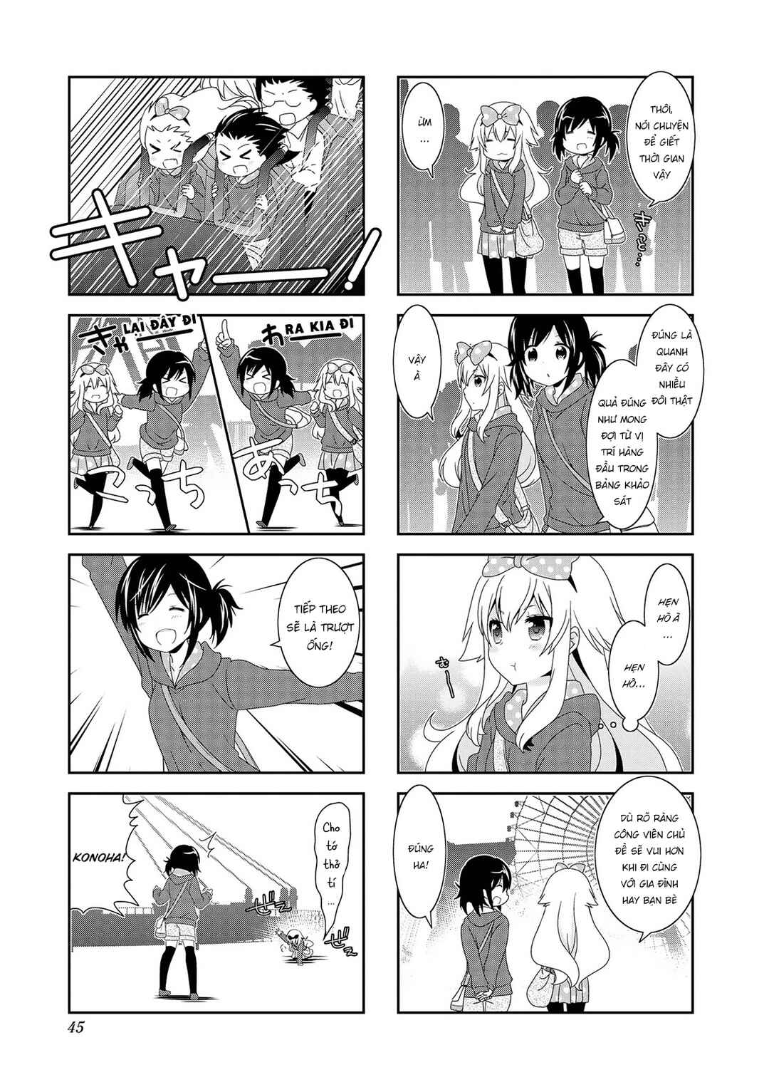 Chapter 94 - Page 5