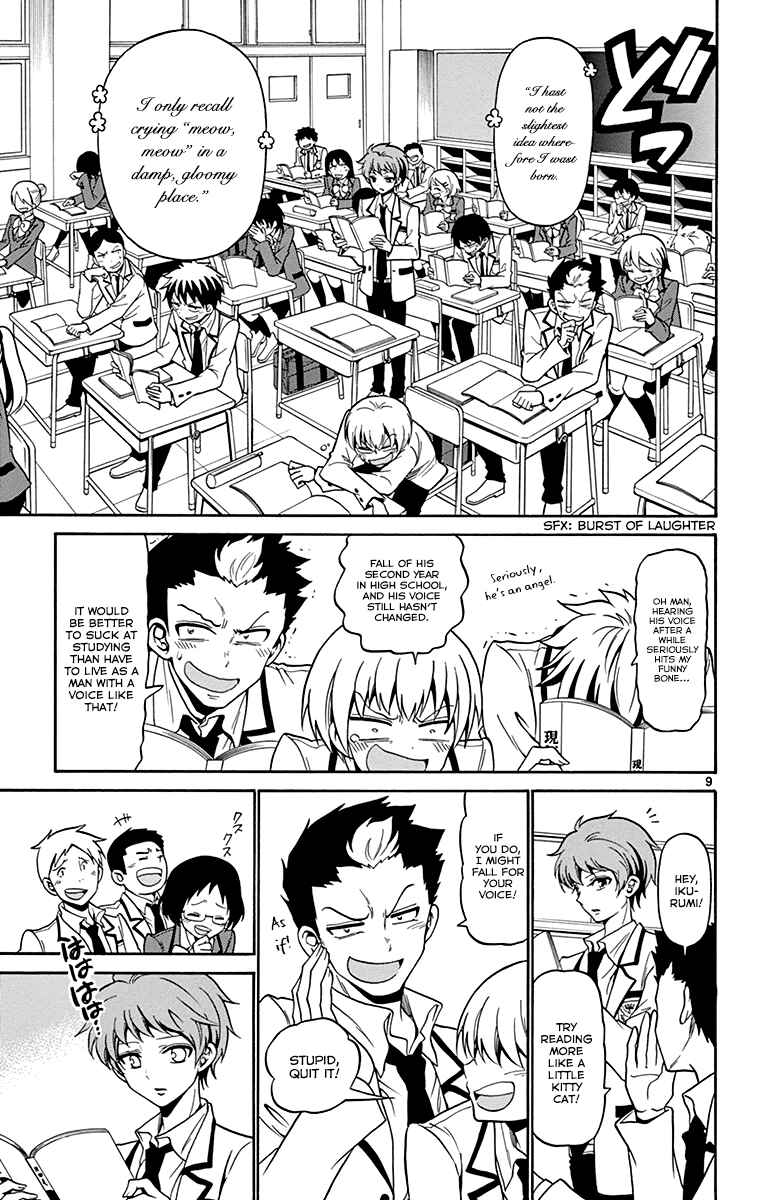 Chapter 1 - Page 12