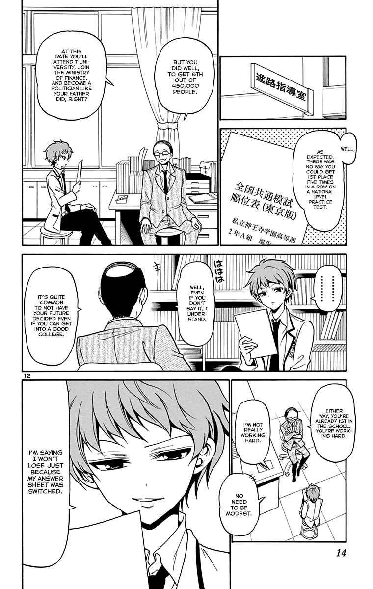 Chapter 1 - Page 15