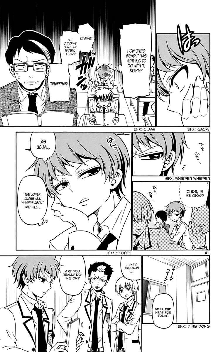 Chapter 1 - Page 43