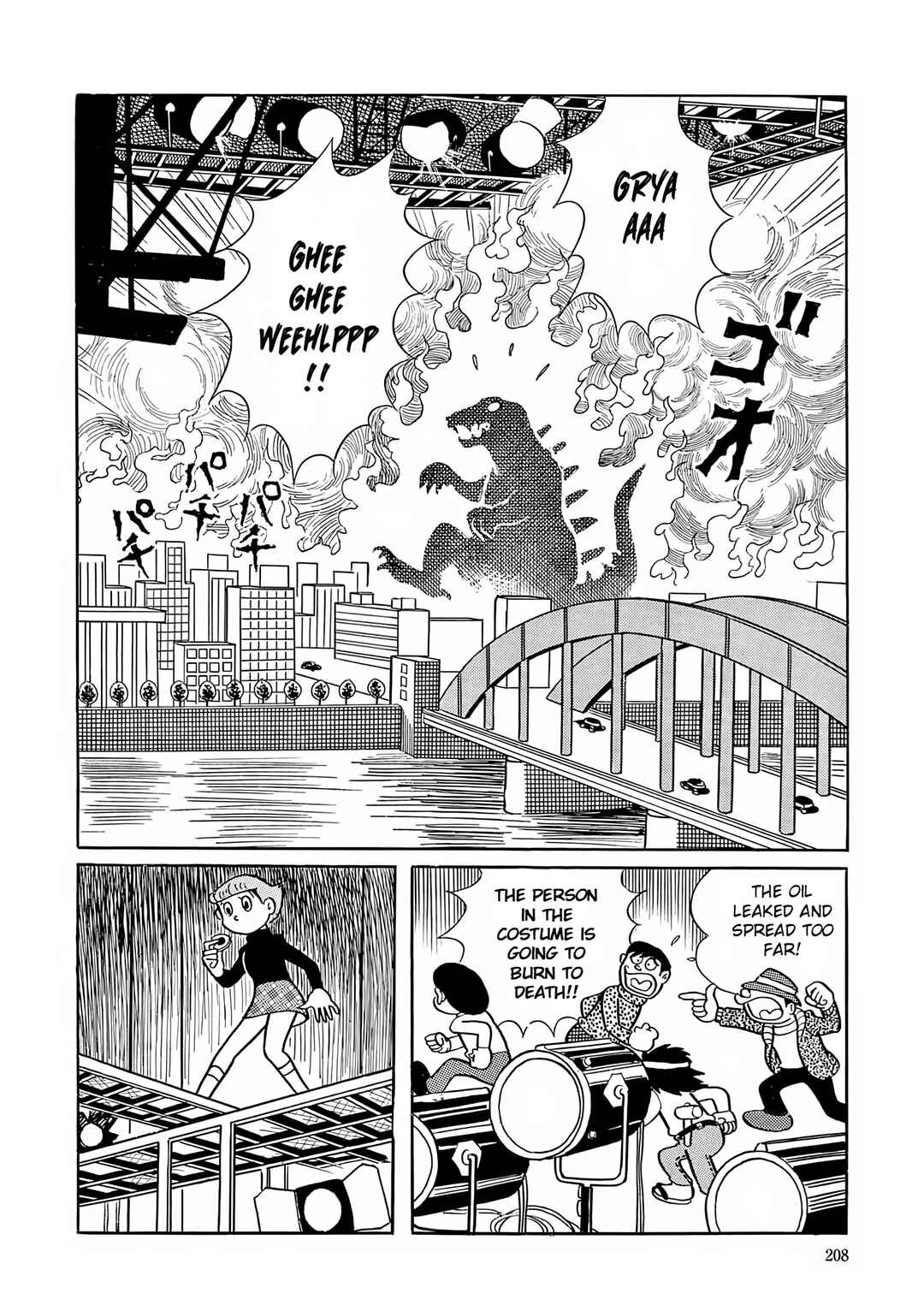 Chapter 22 - Page 12