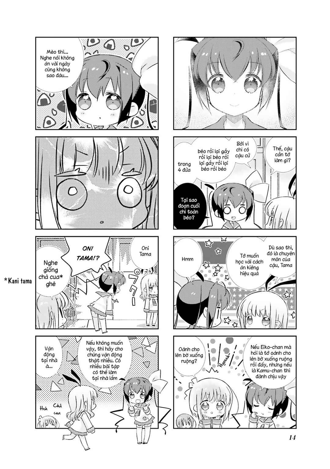 Chapter 85 - Page 17