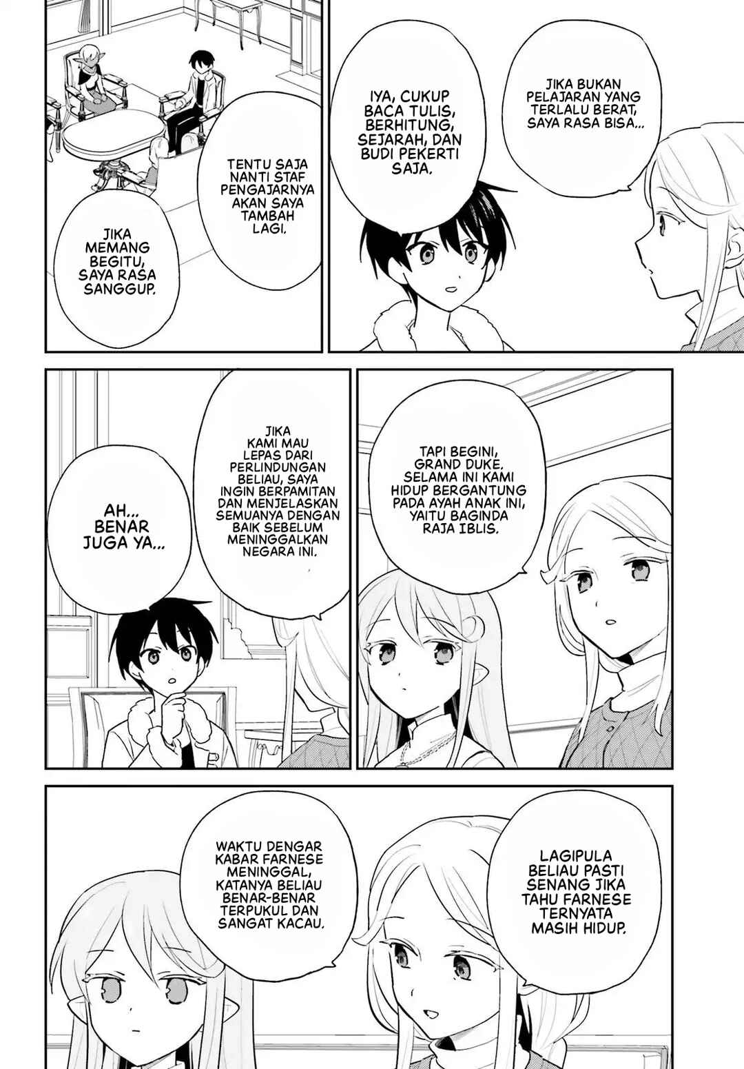 Chapter 111 - Page 12