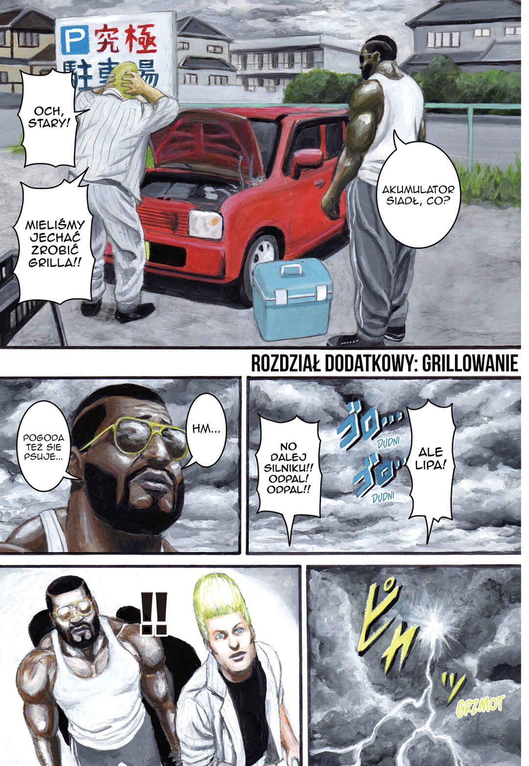 Chapter 57.5 - Page 2
