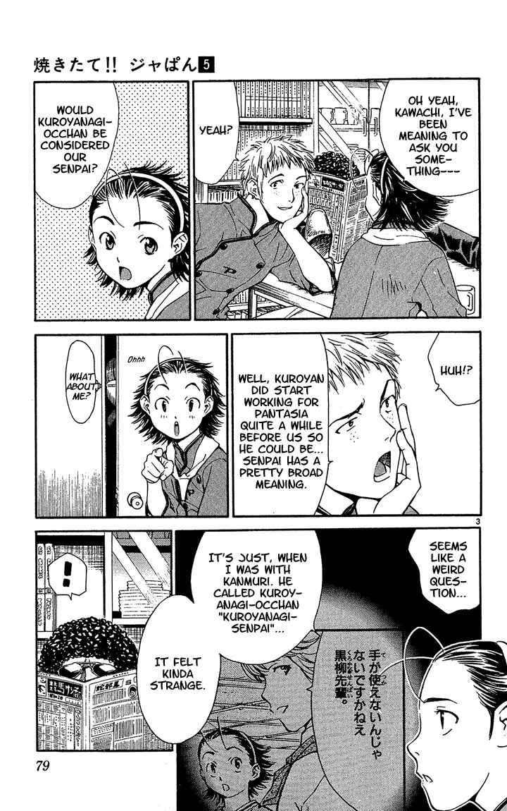 Chapter 37 - Page 3