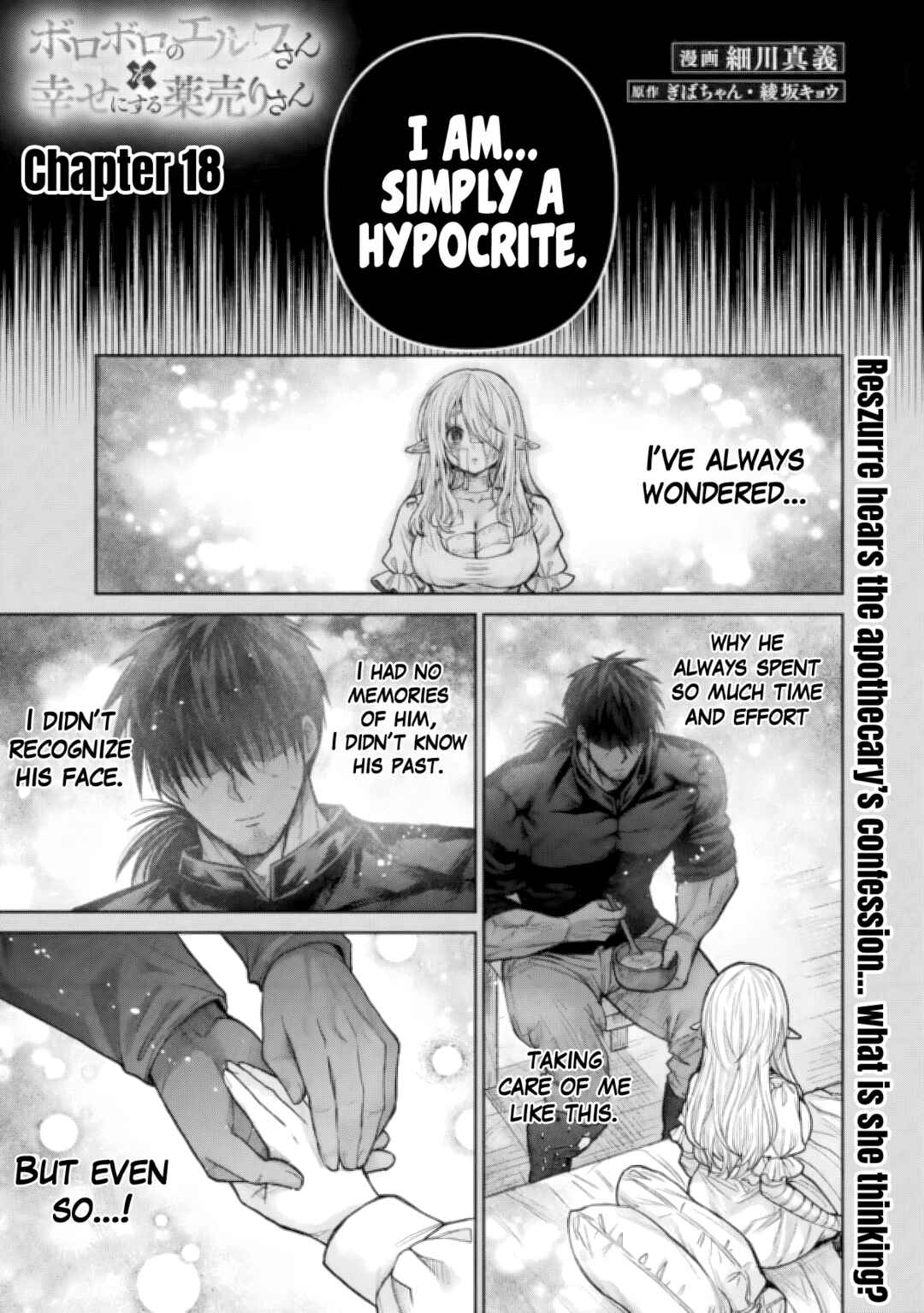 Chapter 18 - Page 2
