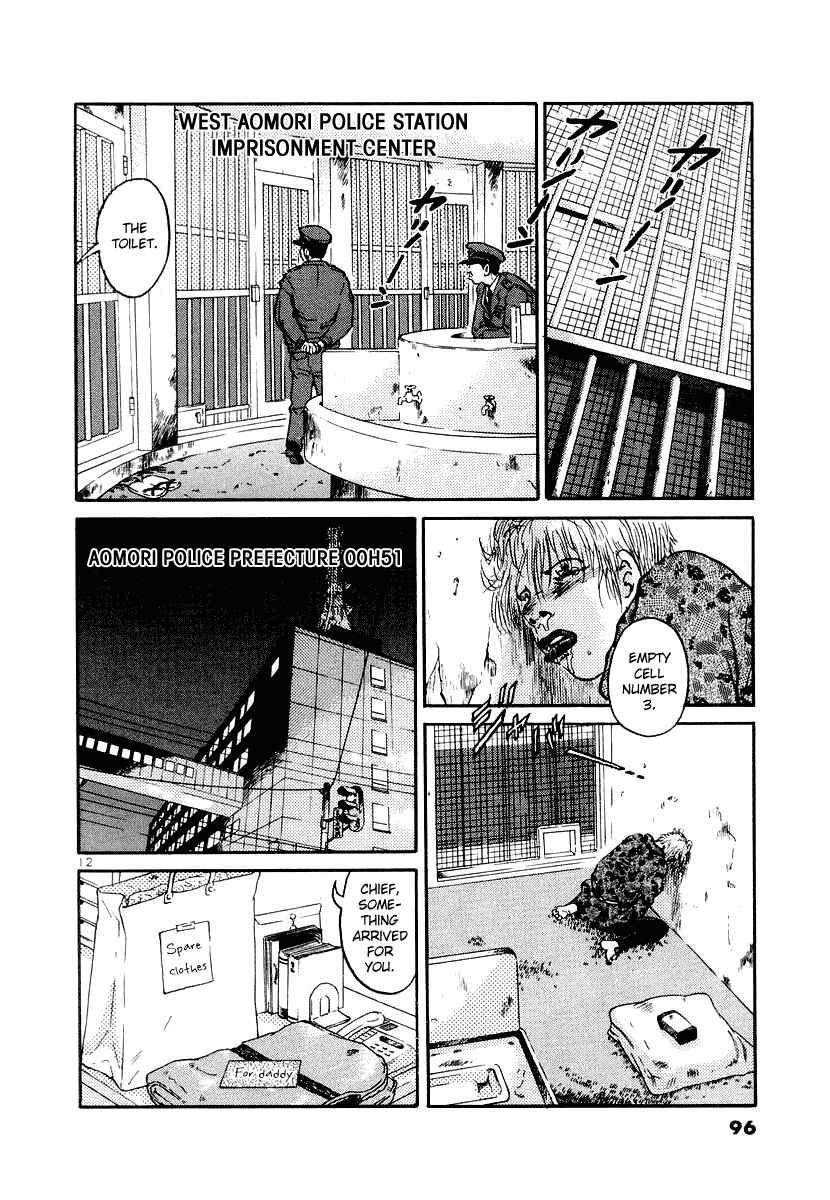 Chapter 13 - Page 12