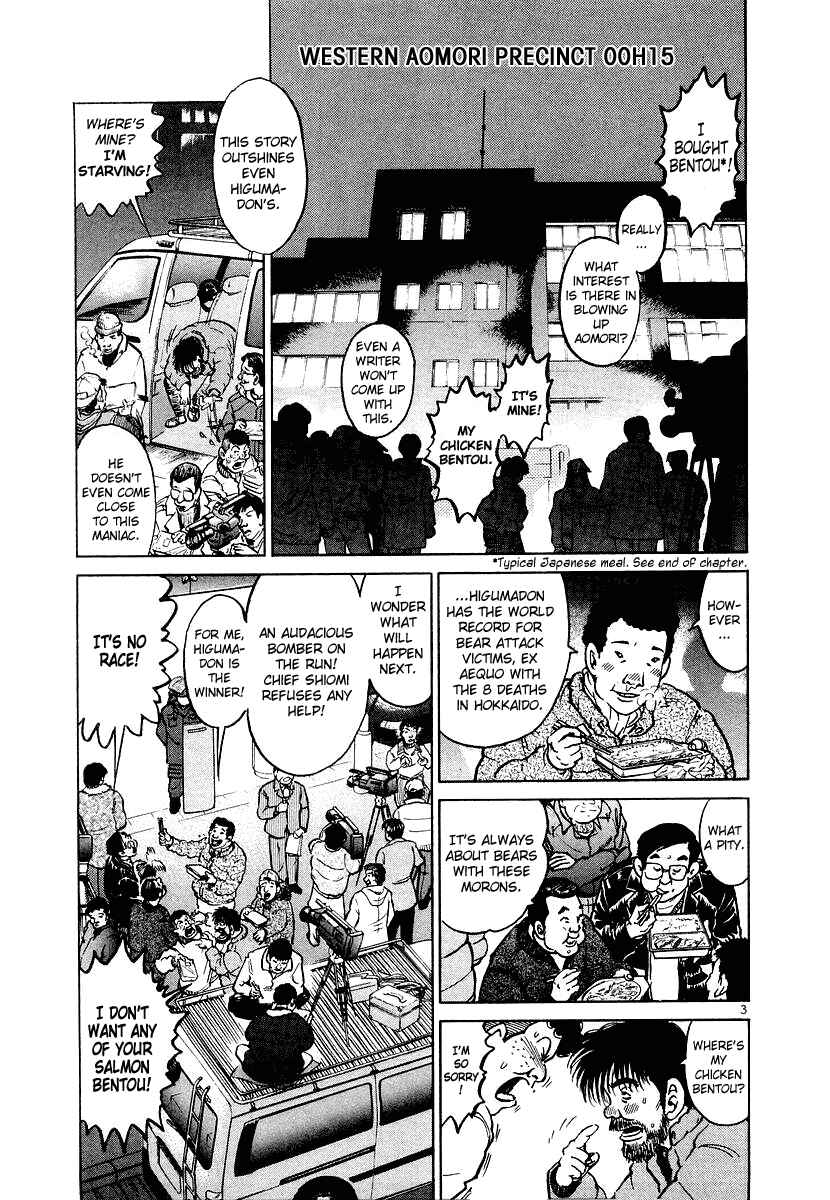 Chapter 13 - Page 3