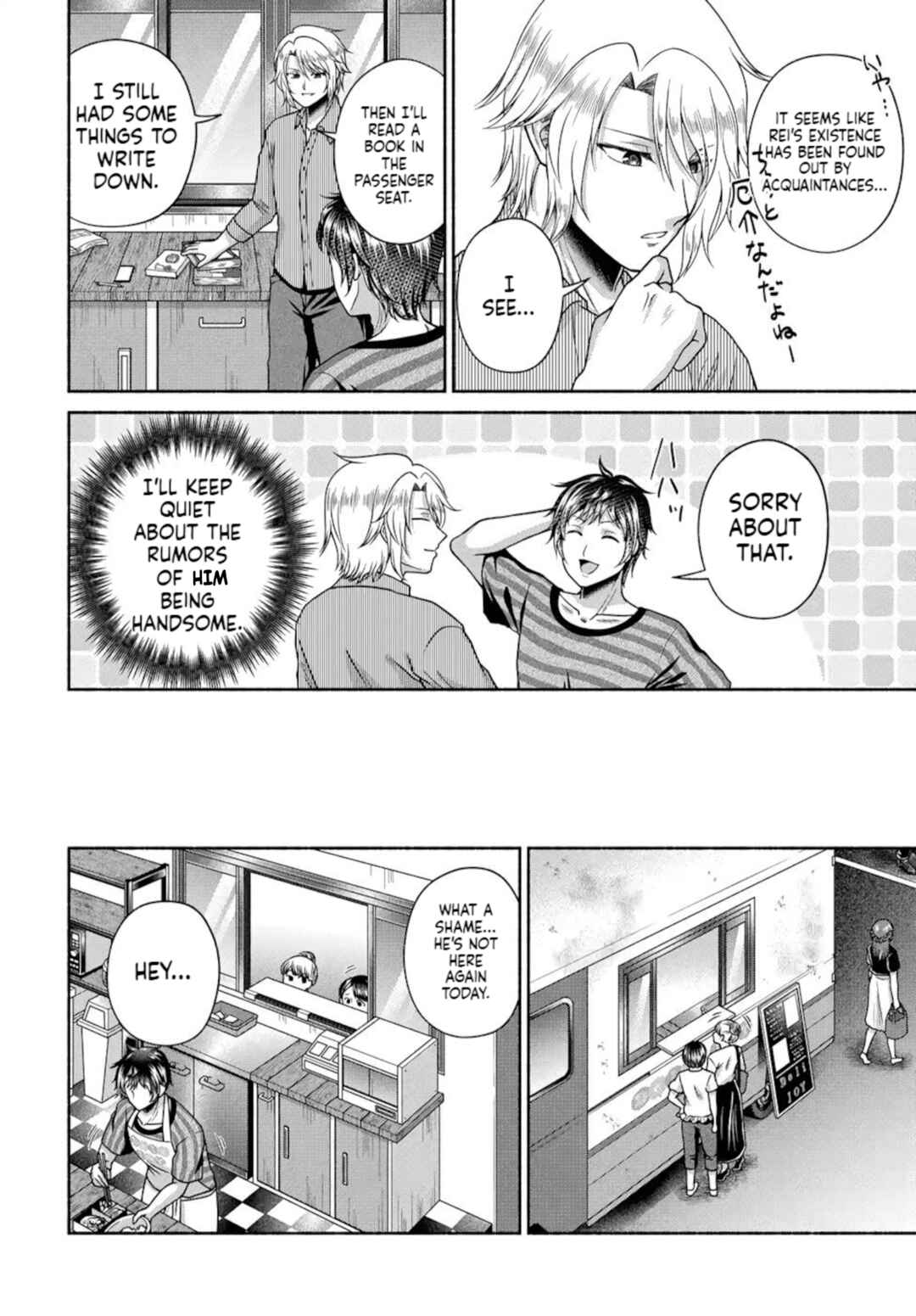 Chapter 13 - Page 14