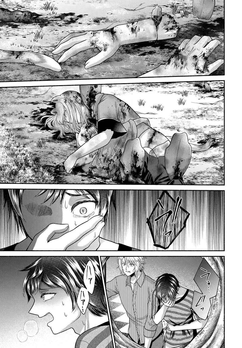 Chapter 13 - Page 25
