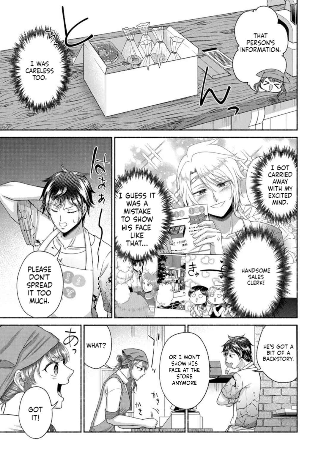 Chapter 13 - Page 3