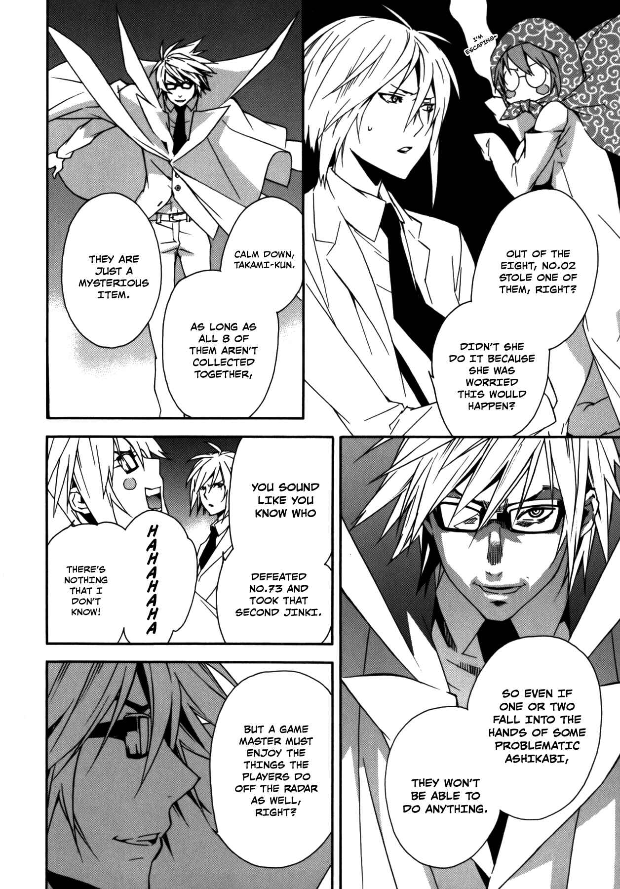 Chapter 100 - Page 7