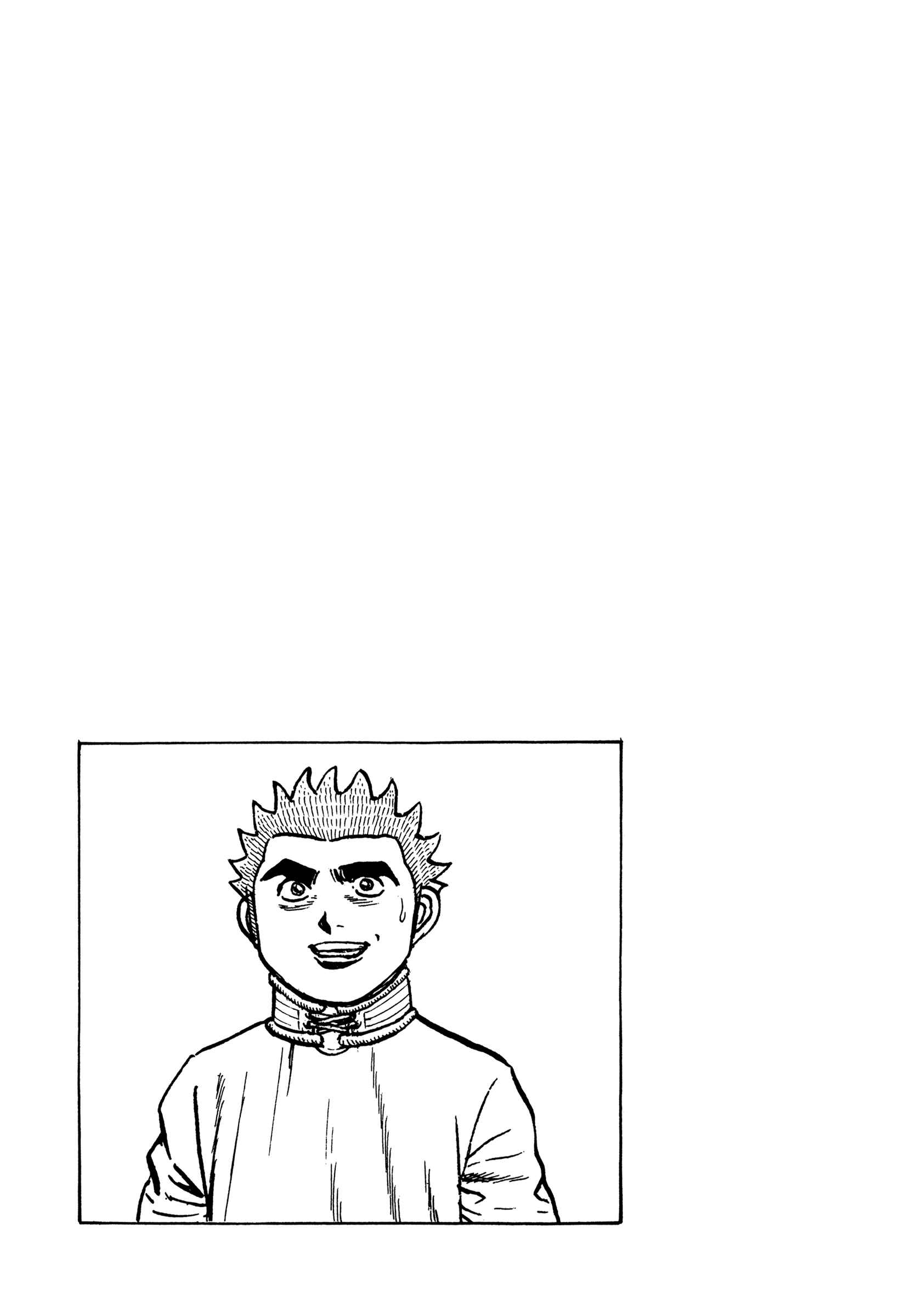 Chapter 319 - Page 18