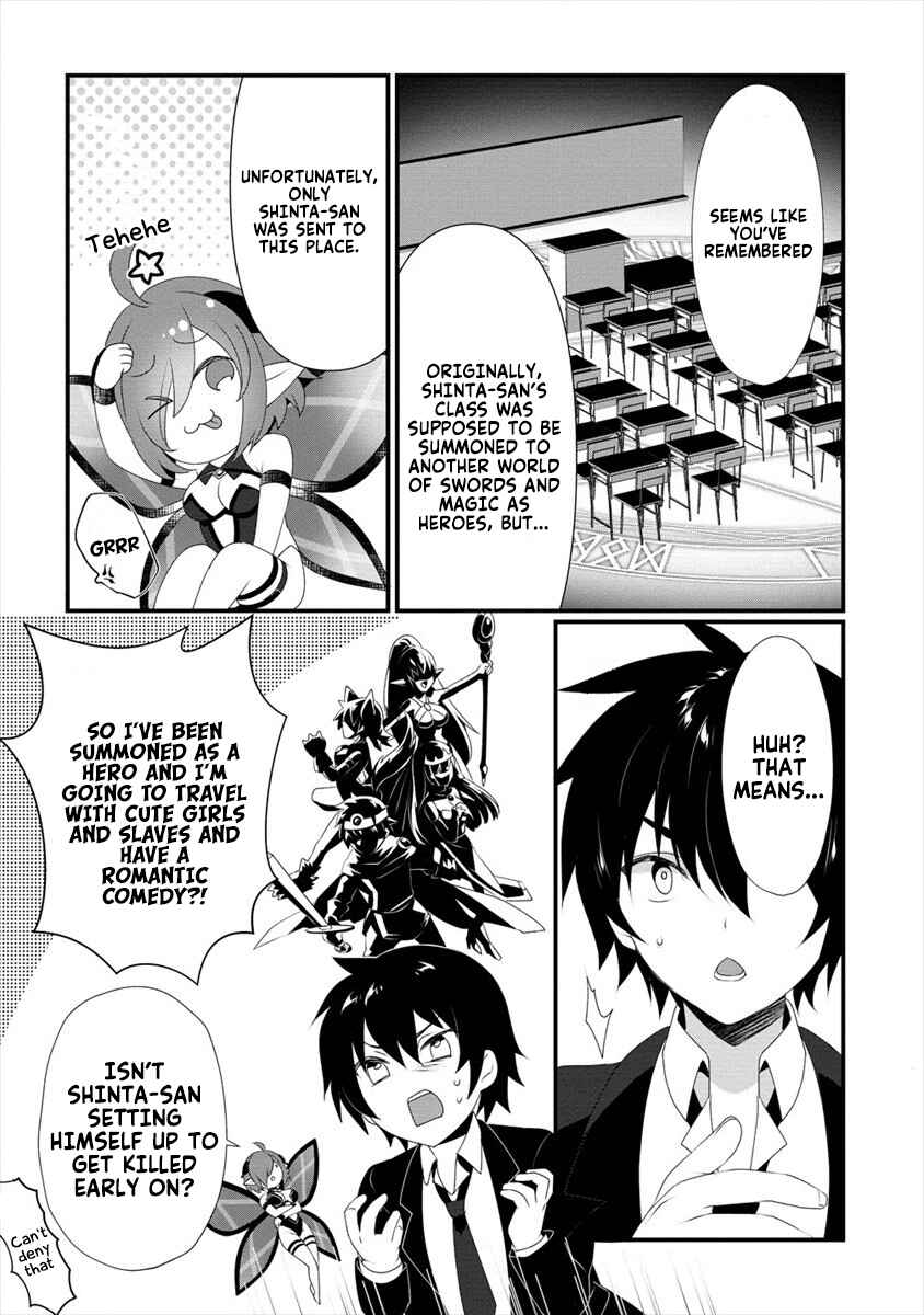 Chapter 0 - Page 12