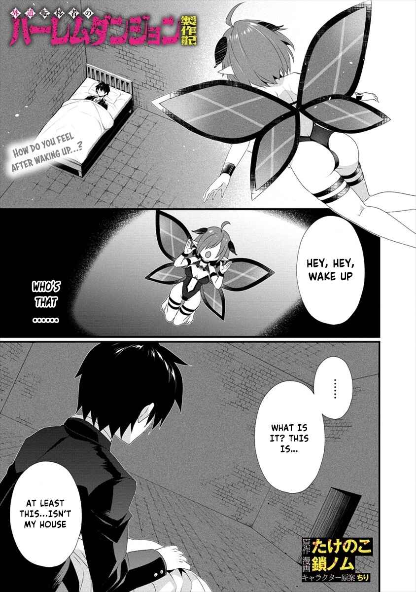 Chapter 0 - Page 2
