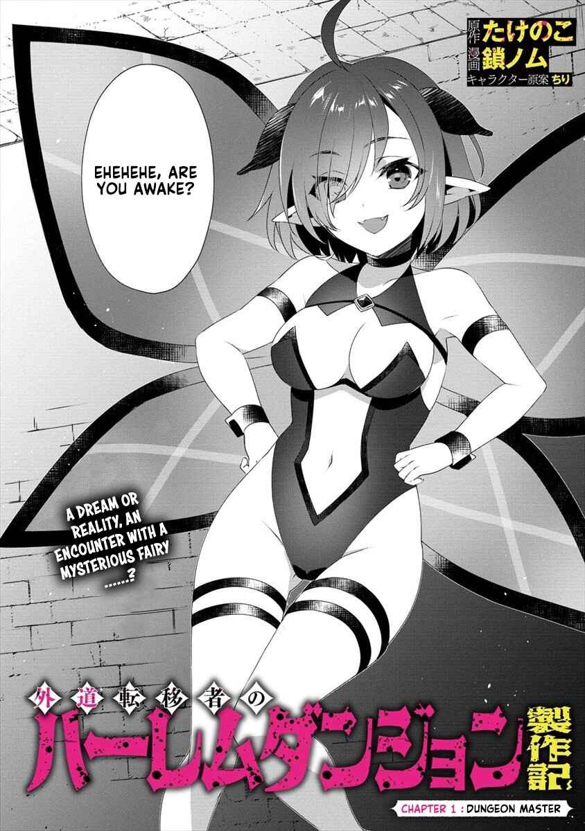 Chapter 0 - Page 3