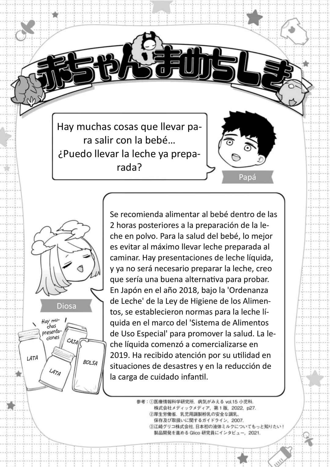Chapter 24 - Page 3