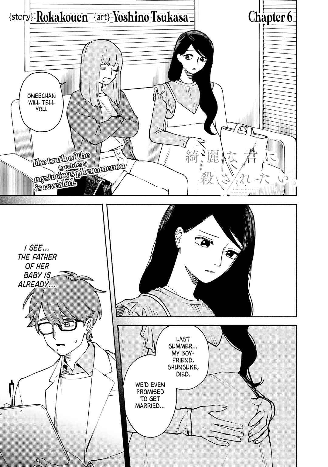 Chapter 6 - Page 1