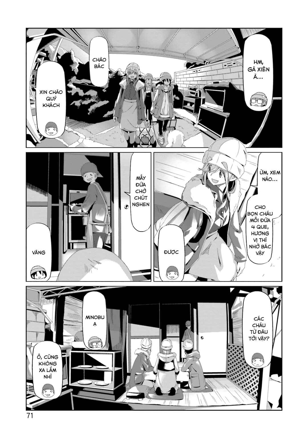 Chapter 66 - Page 19