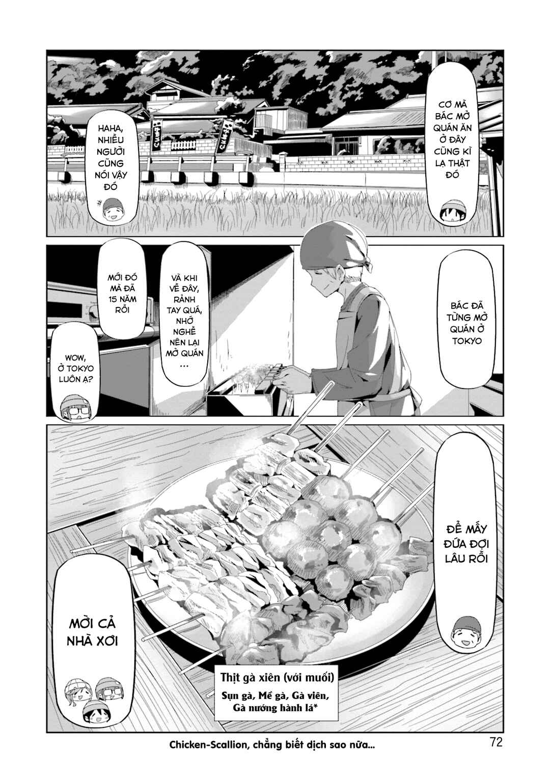 Chapter 66 - Page 20
