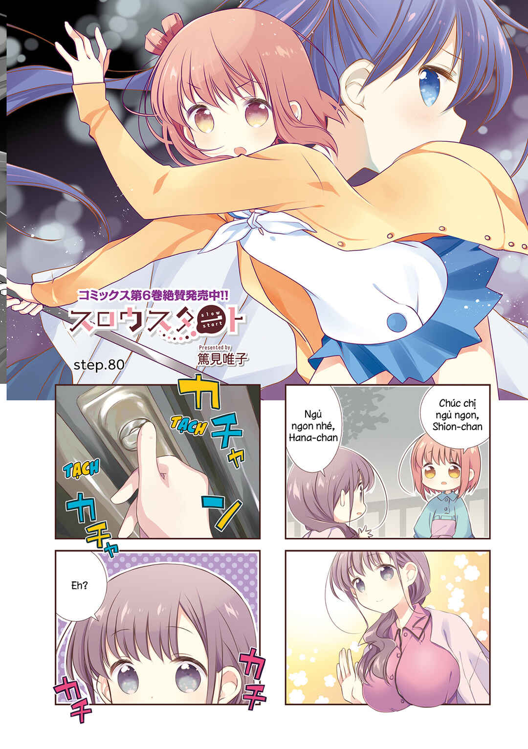 Chapter 80 - Page 4