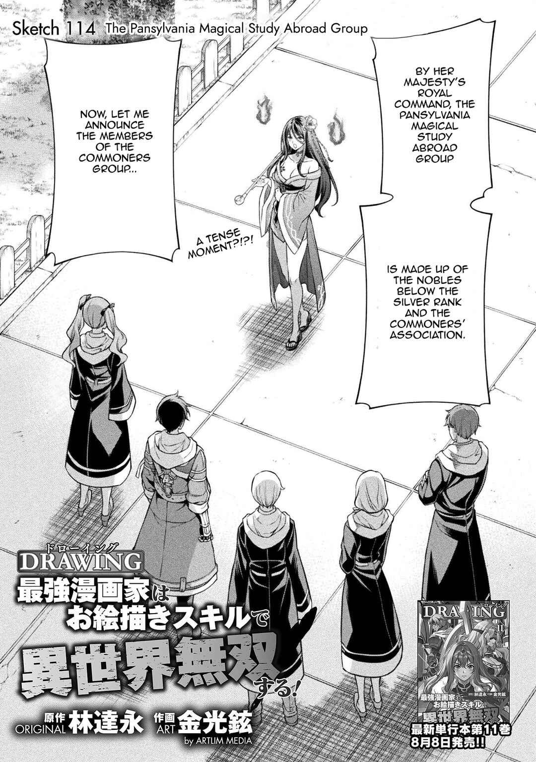 Chapter 114 - Page 1