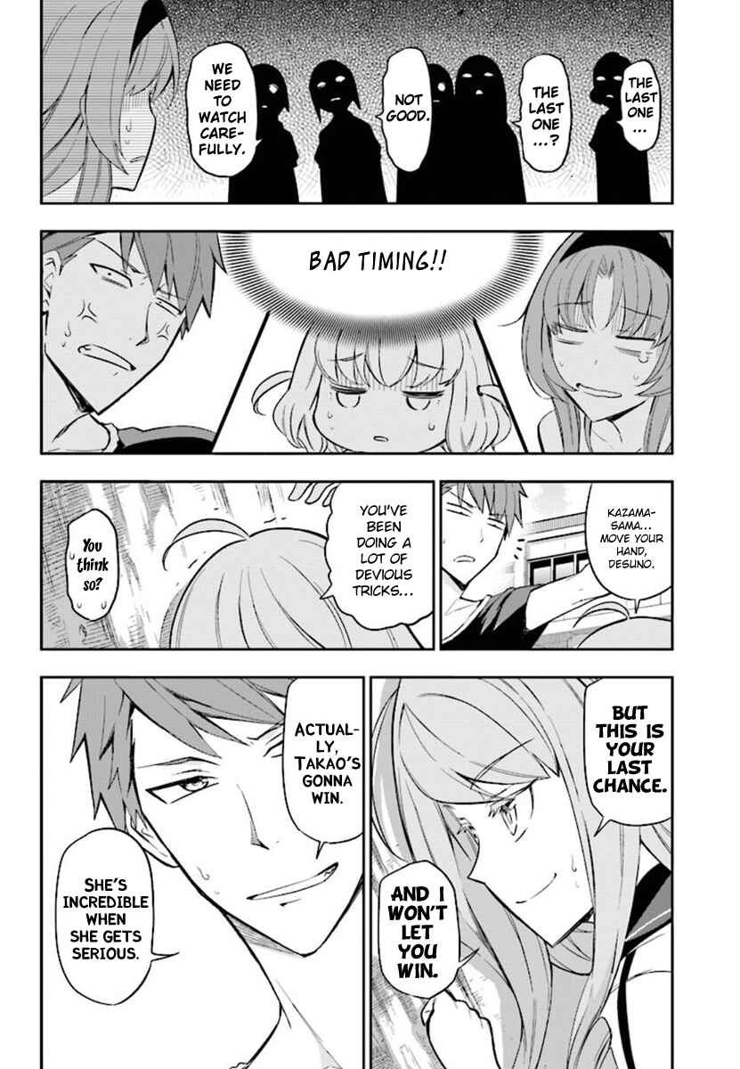 Chapter 94 - Page 12